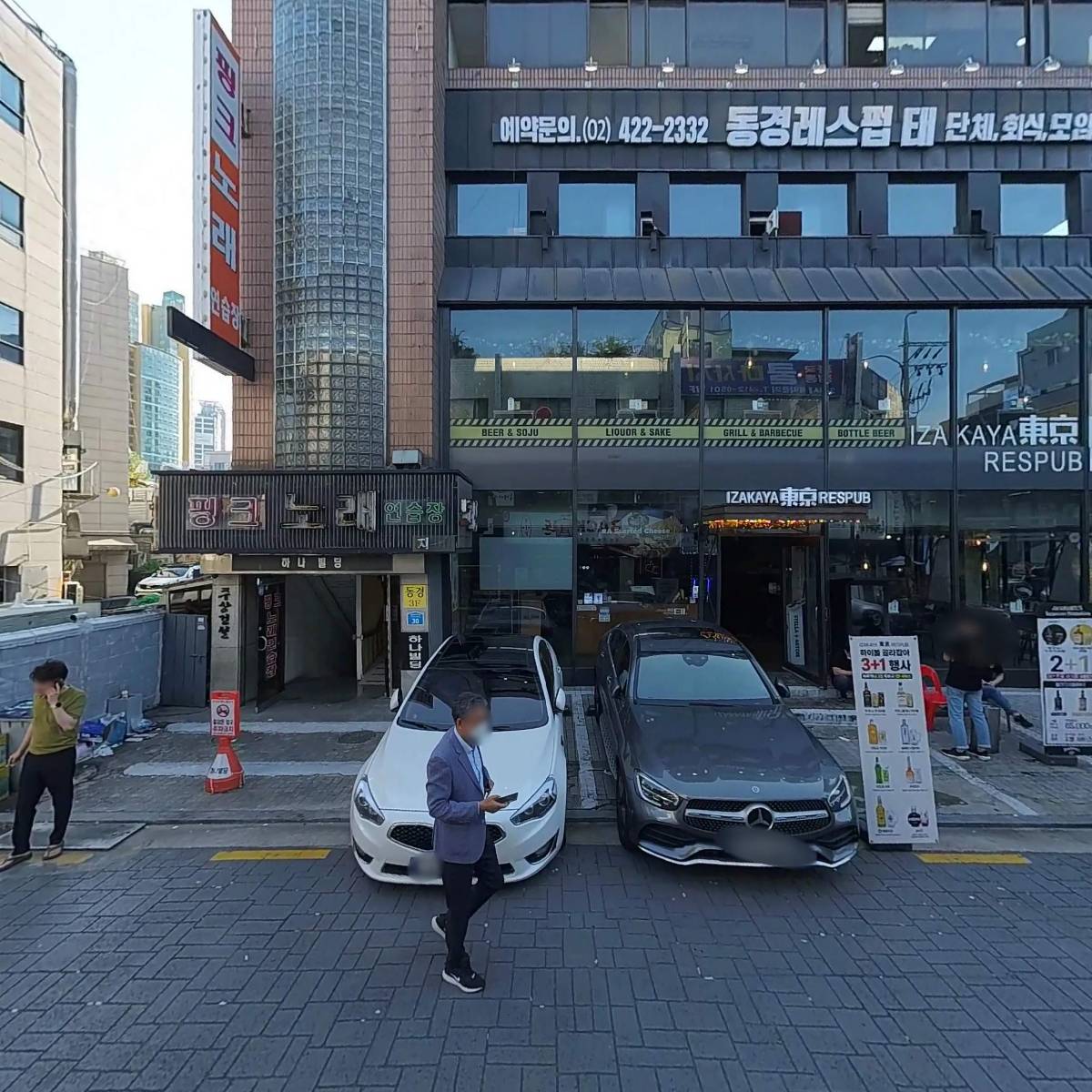 빽돈(방이점)_3