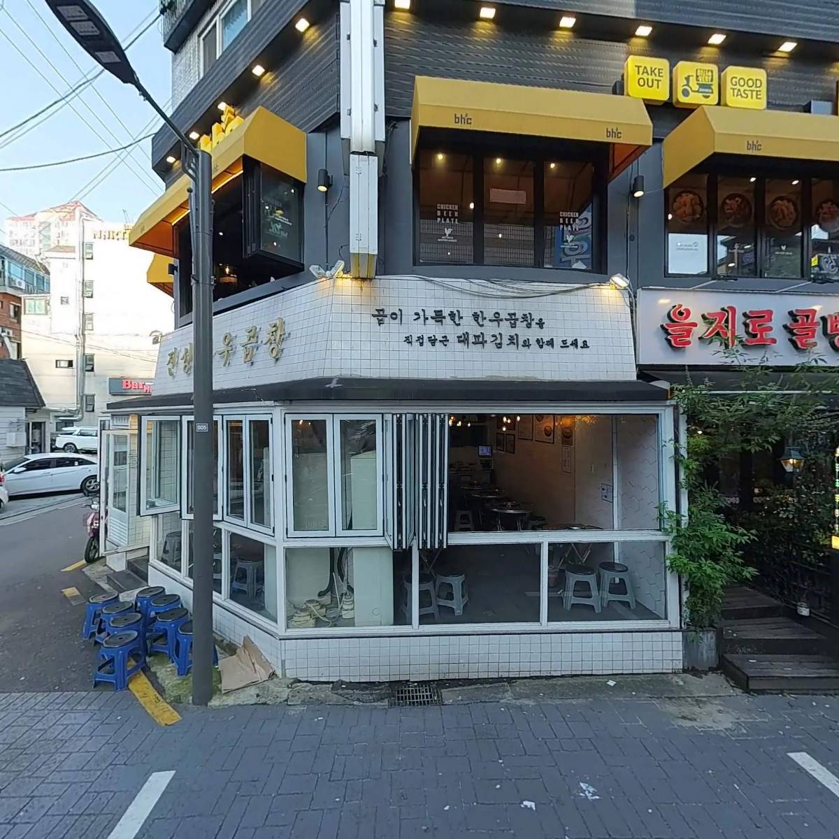 와라와라방이점