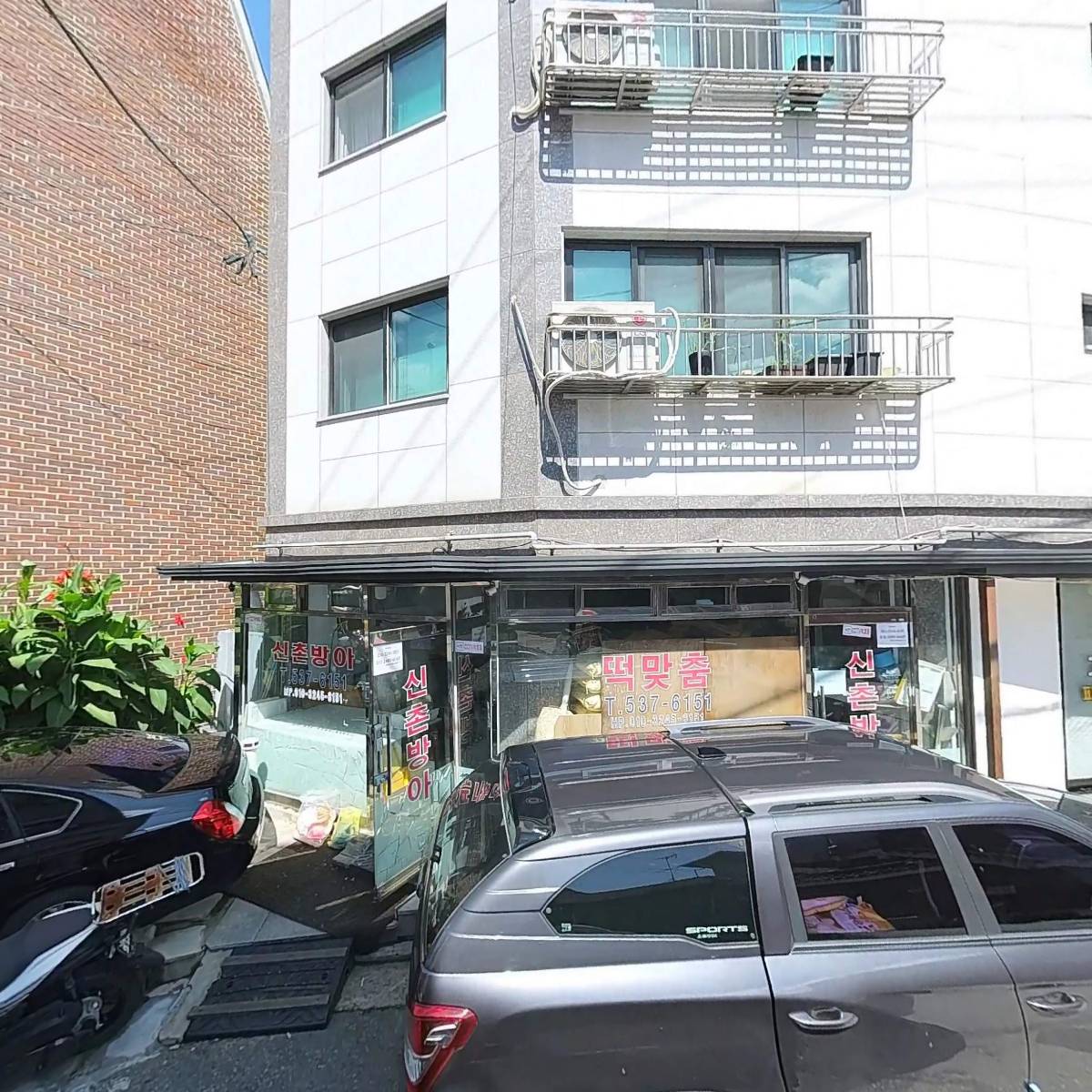 주식회사뮤직엔닷컴_3