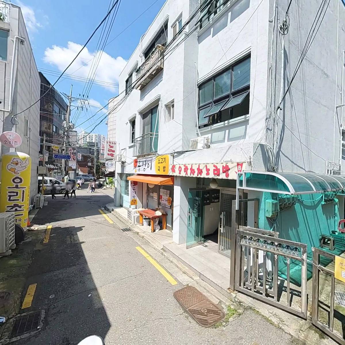 (주)아임닥터홀딩스_2