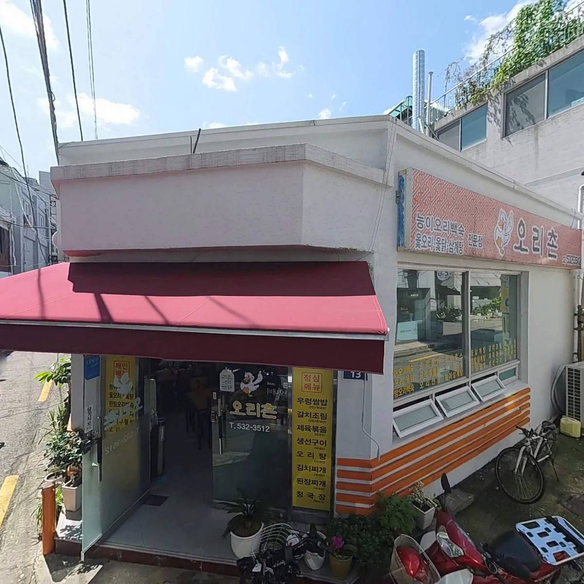 (주)아임닥터홀딩스