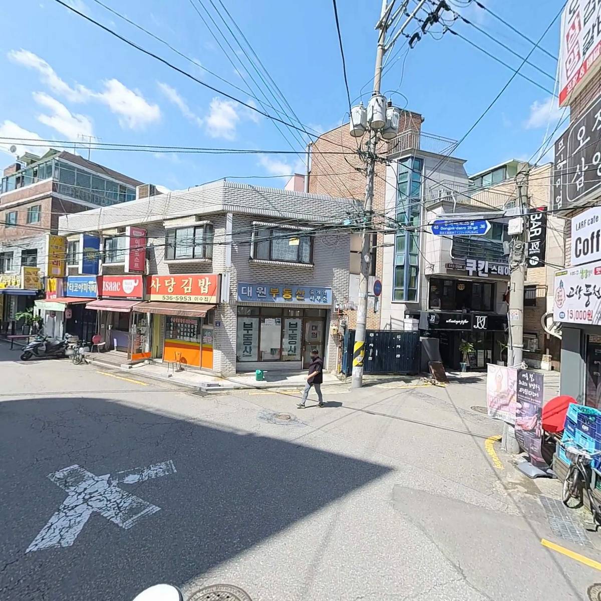 곱분이곱창_2