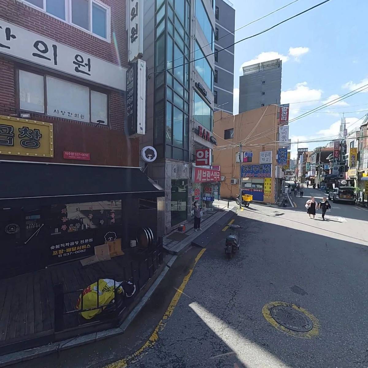 곱분이곱창
