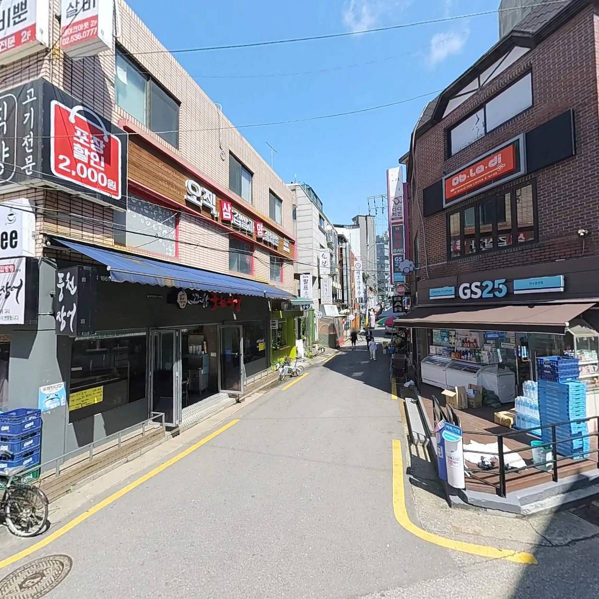 곱분이곱창_3
