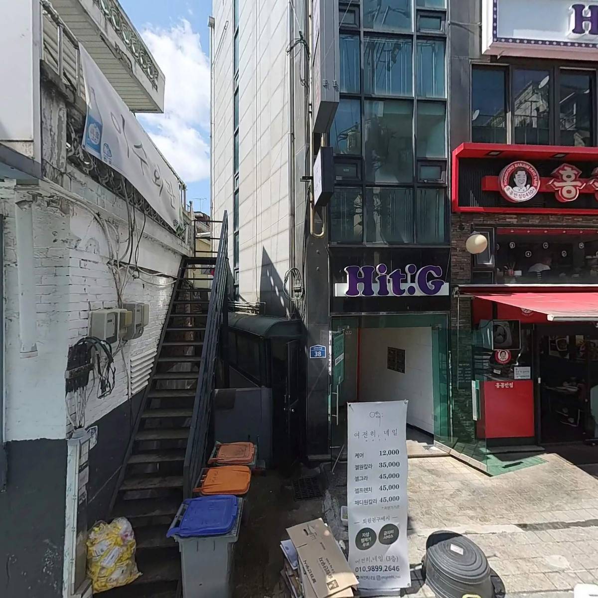 이수역점홍콩반점_3