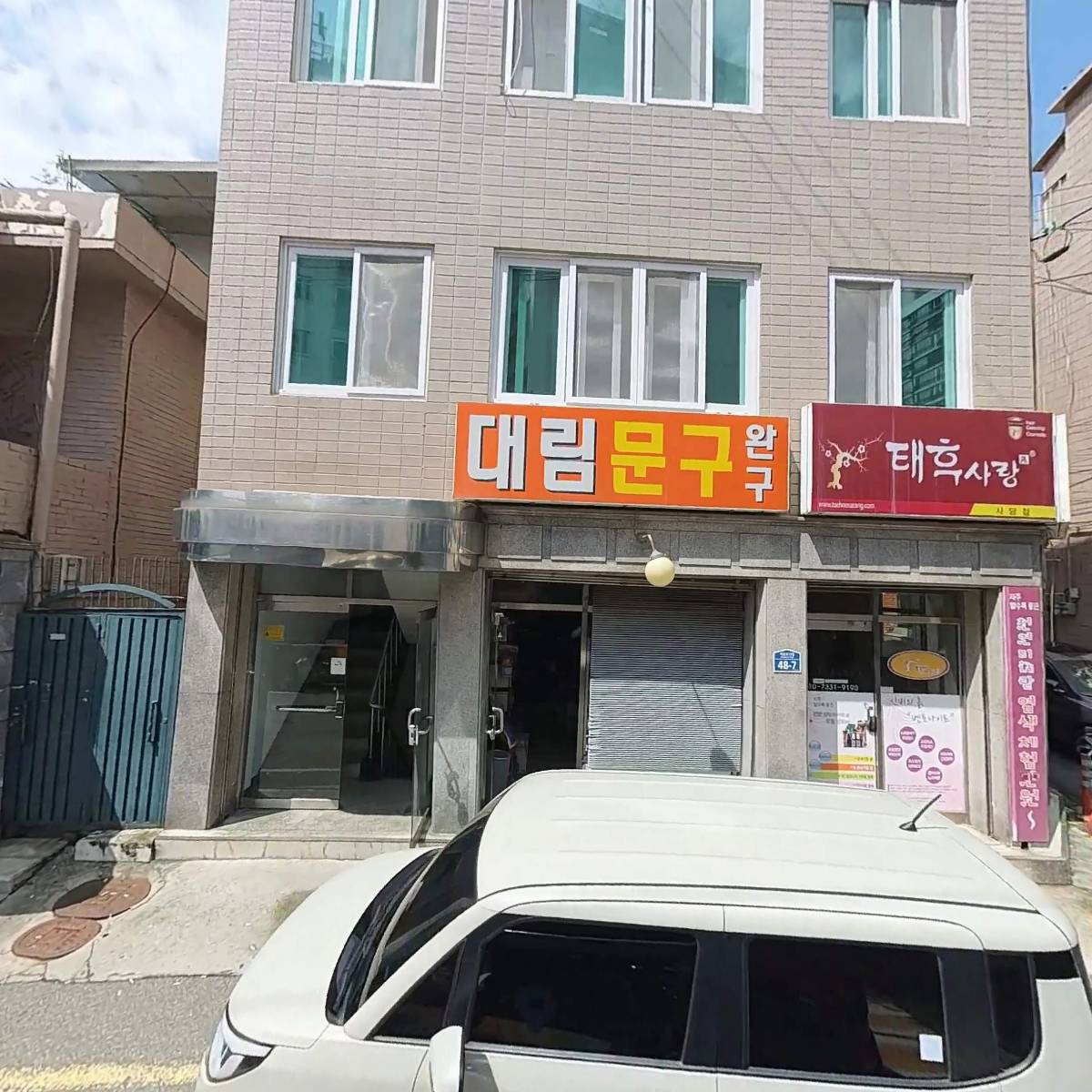 송파리틀A 야구단