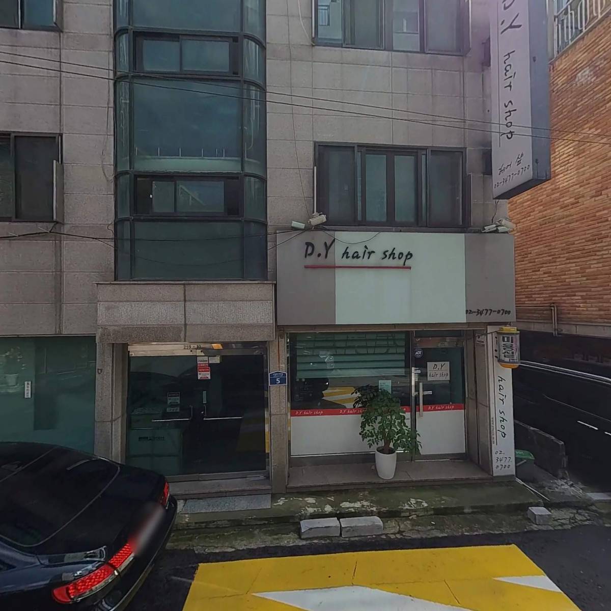 유댕이네