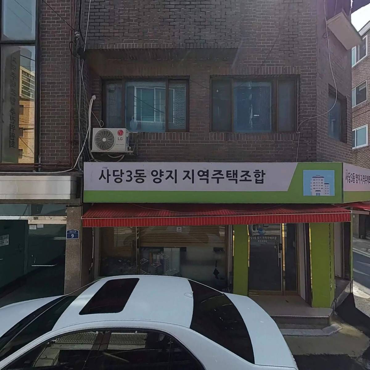 대진인터테크