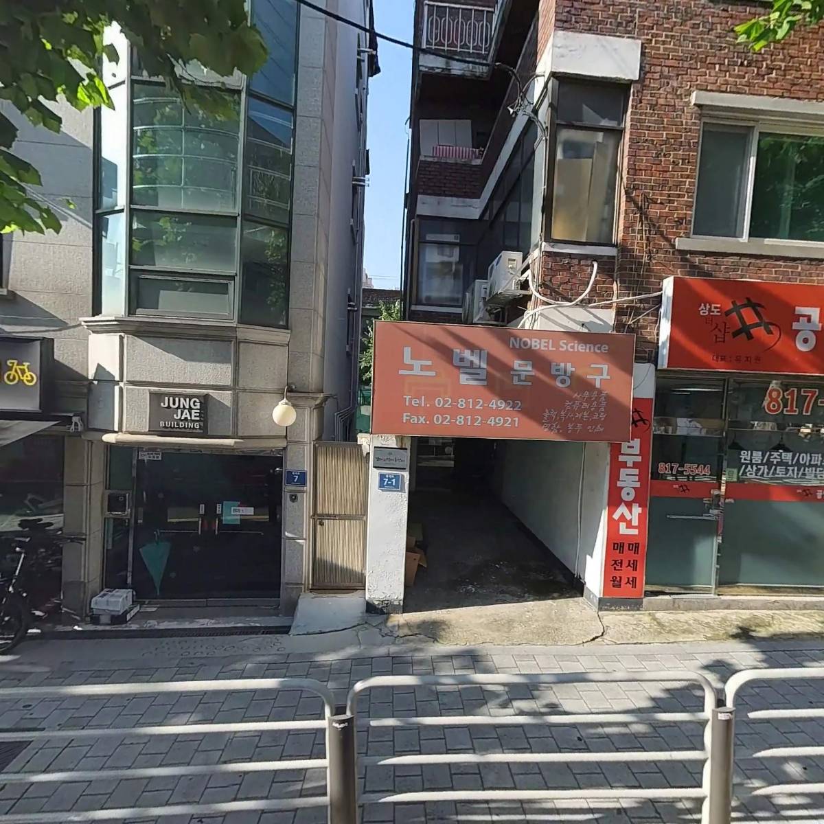 젬마지역아동센터사회적협동조합소온