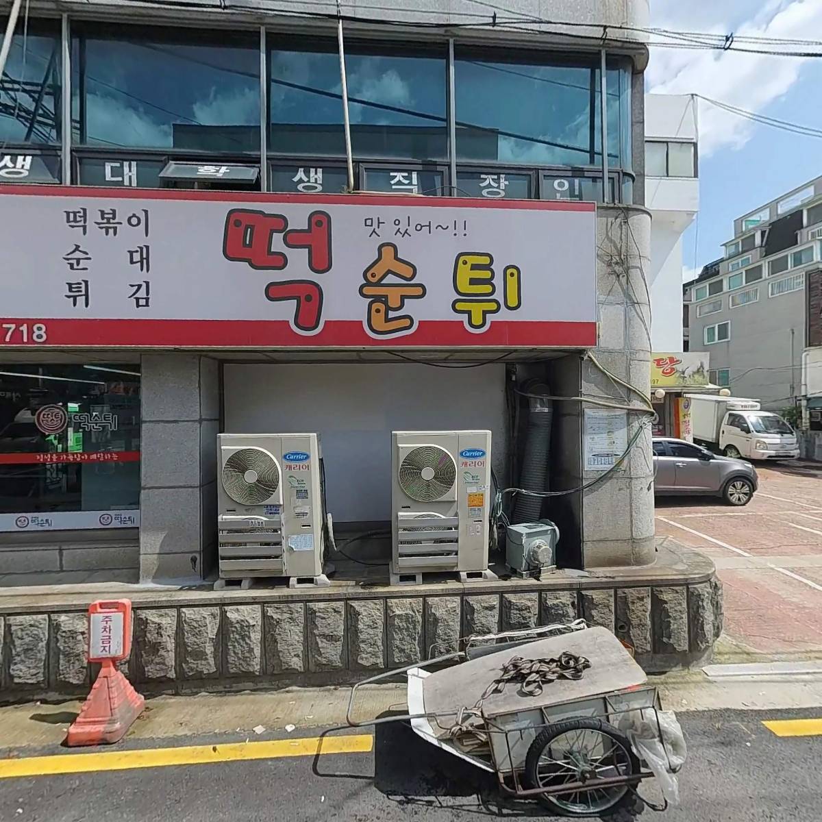 명태어장
