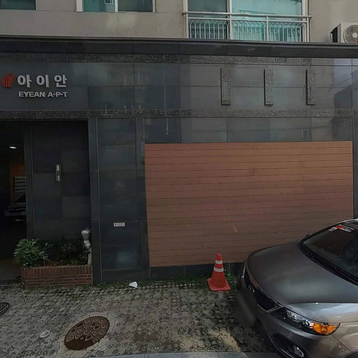 미니네잡화점