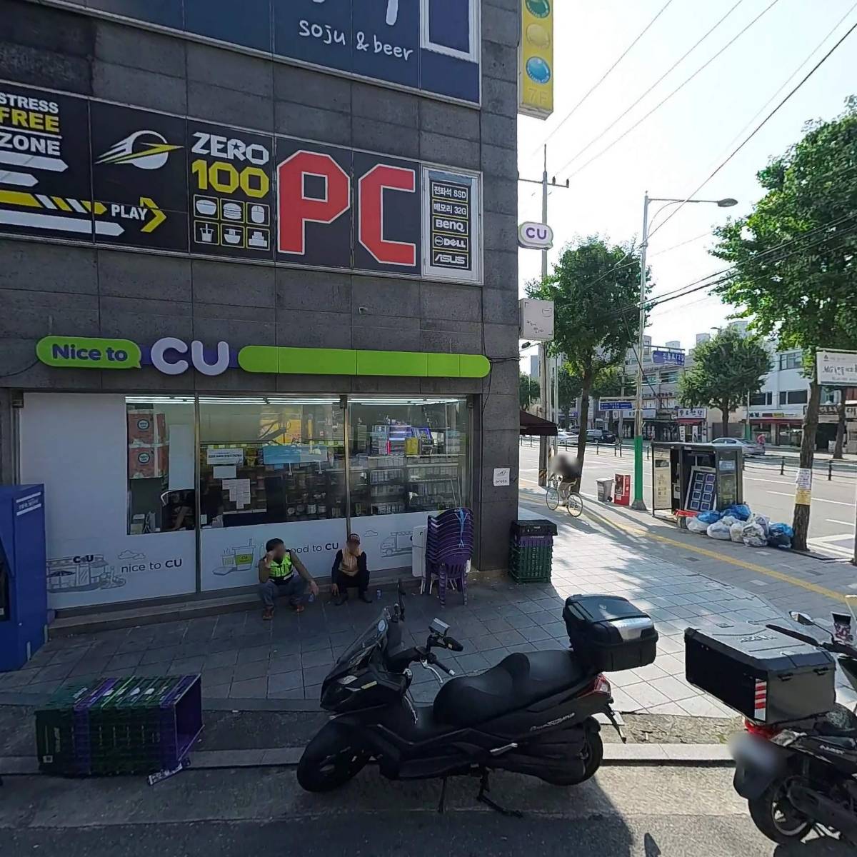 참뿌리한의원