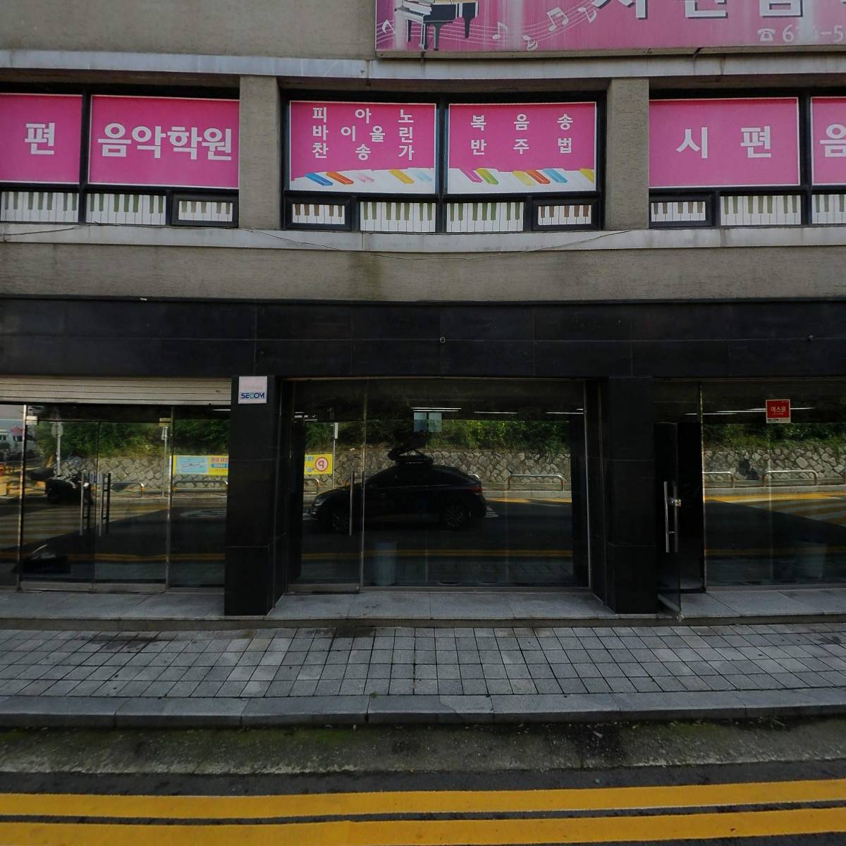 주식회사 국제전기