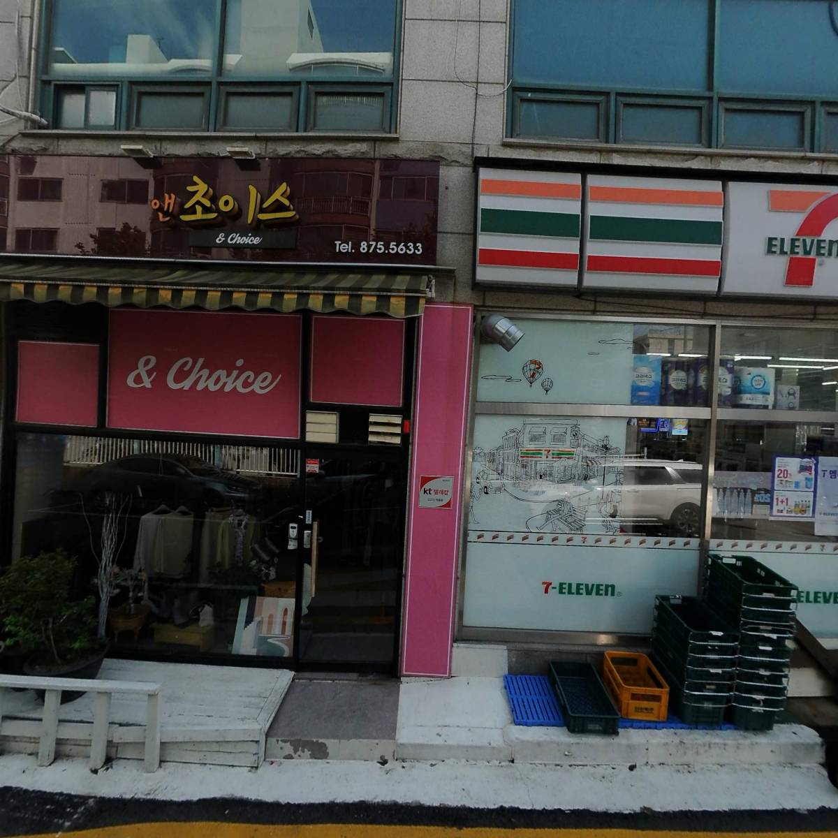 정문태권도