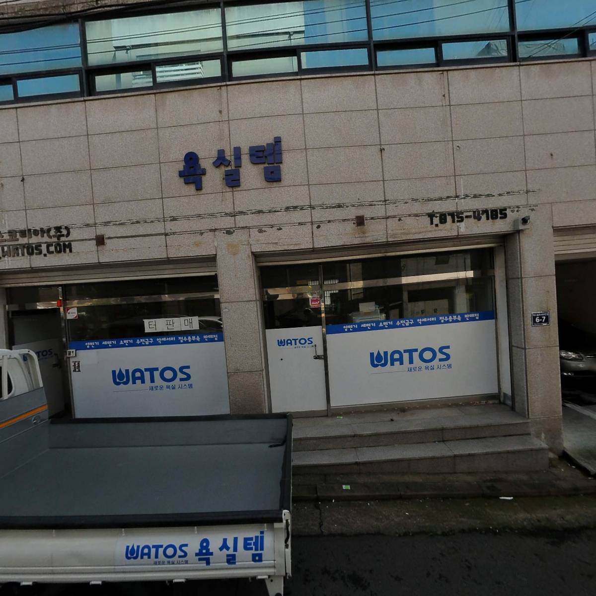 온케어