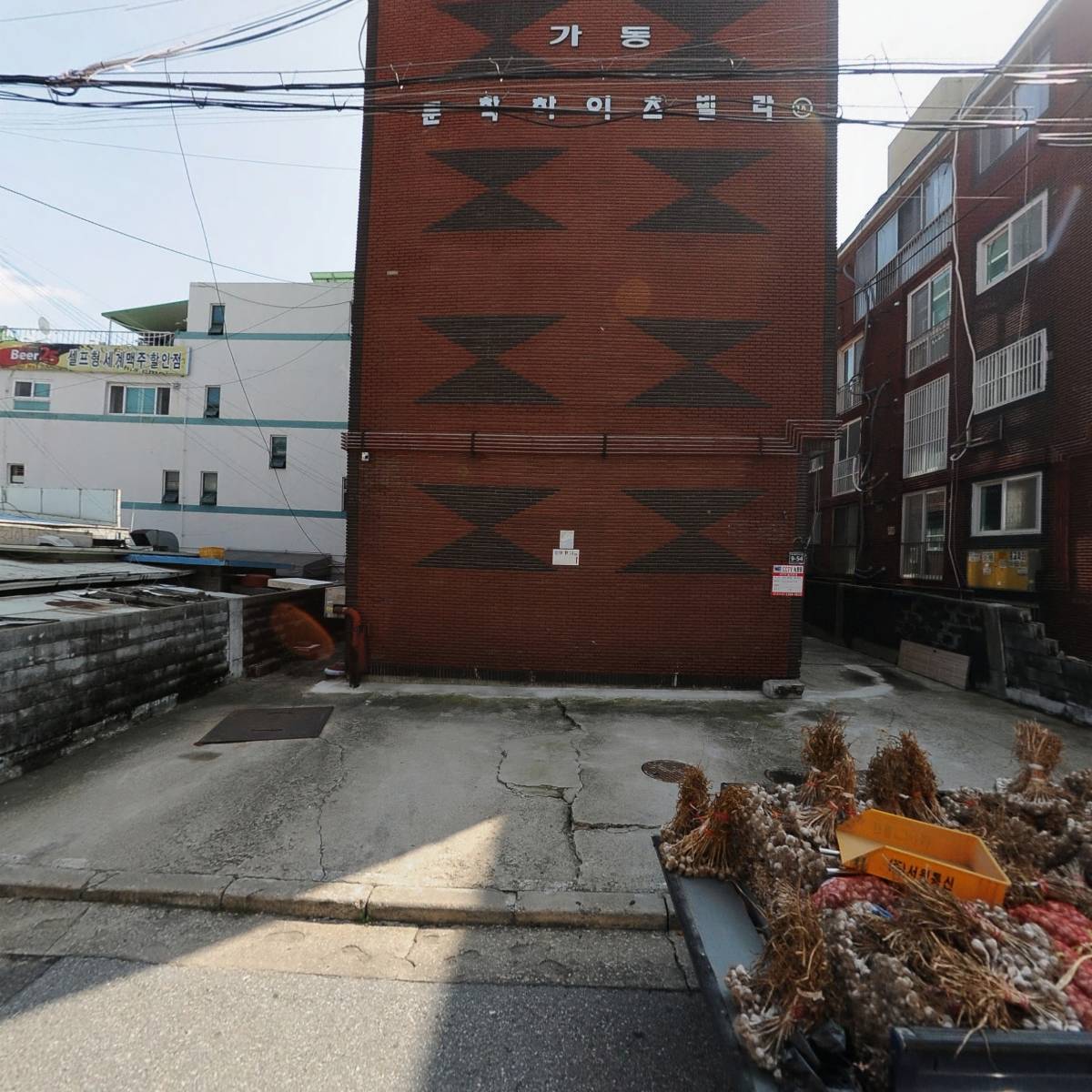 삼성이엔지 서울지사