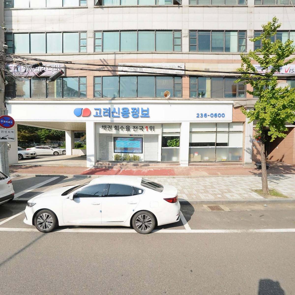 홍석정법무사사무소