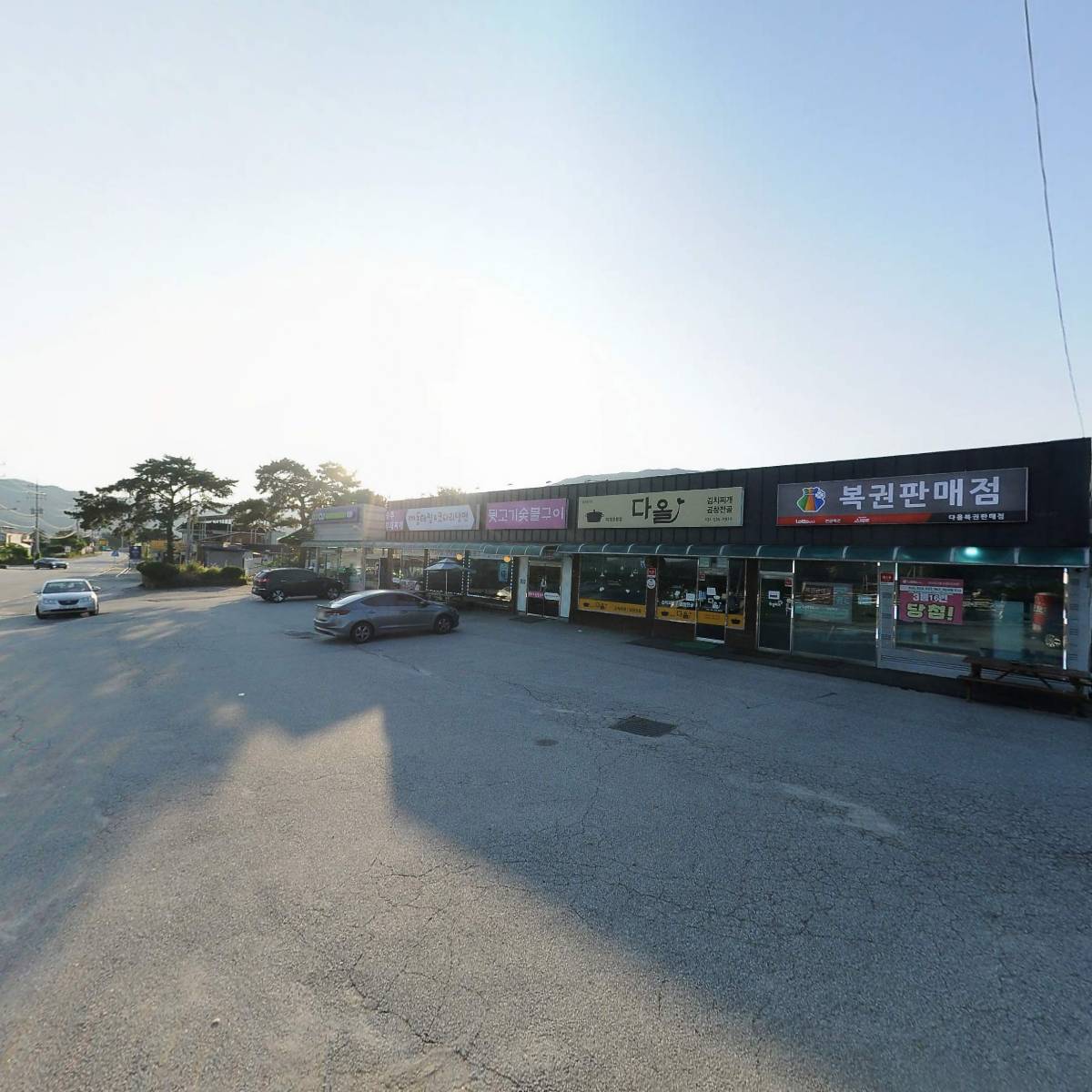 사단법인대한서바이벌스포츠협회 포천시지회_3