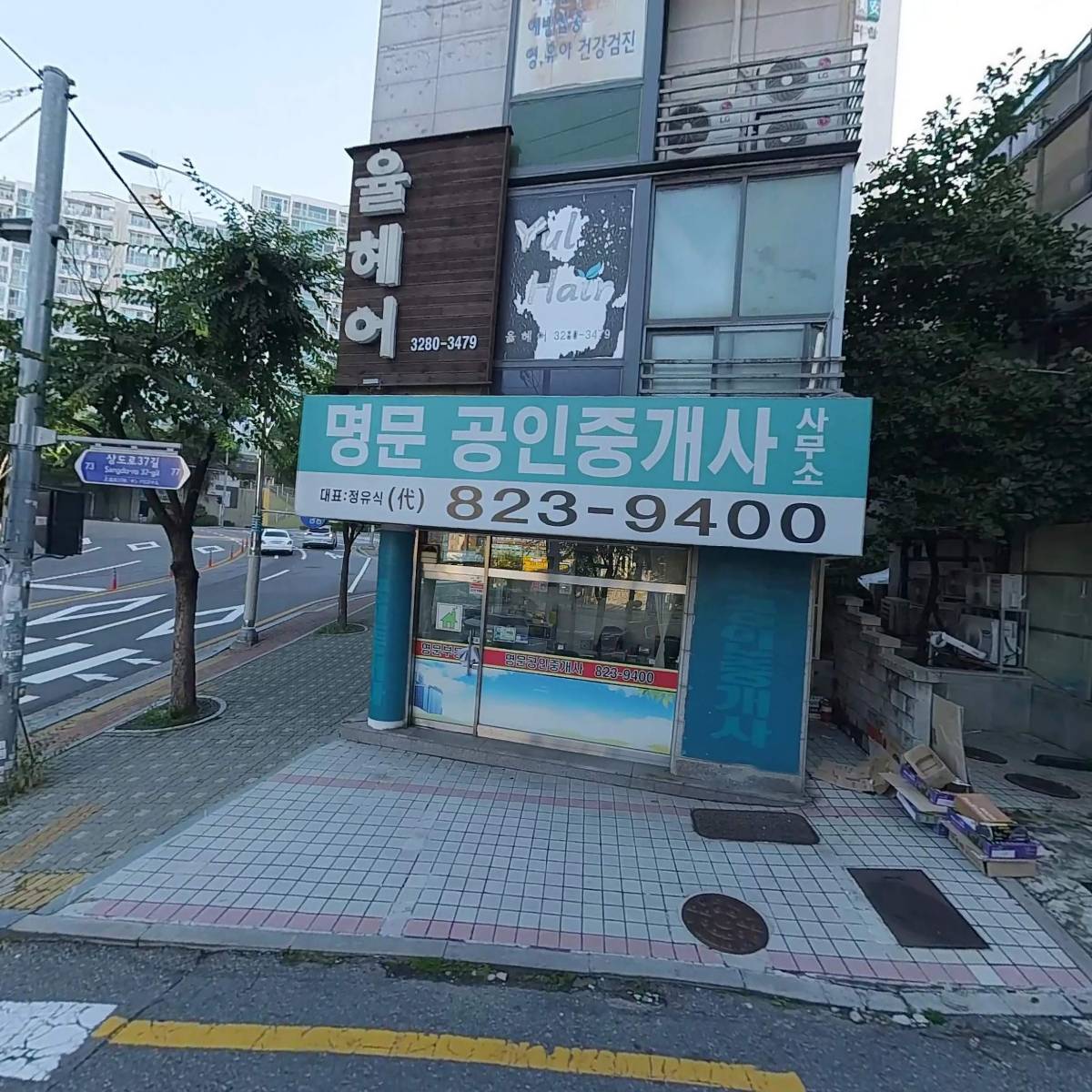 아이사랑소아청소년과_3