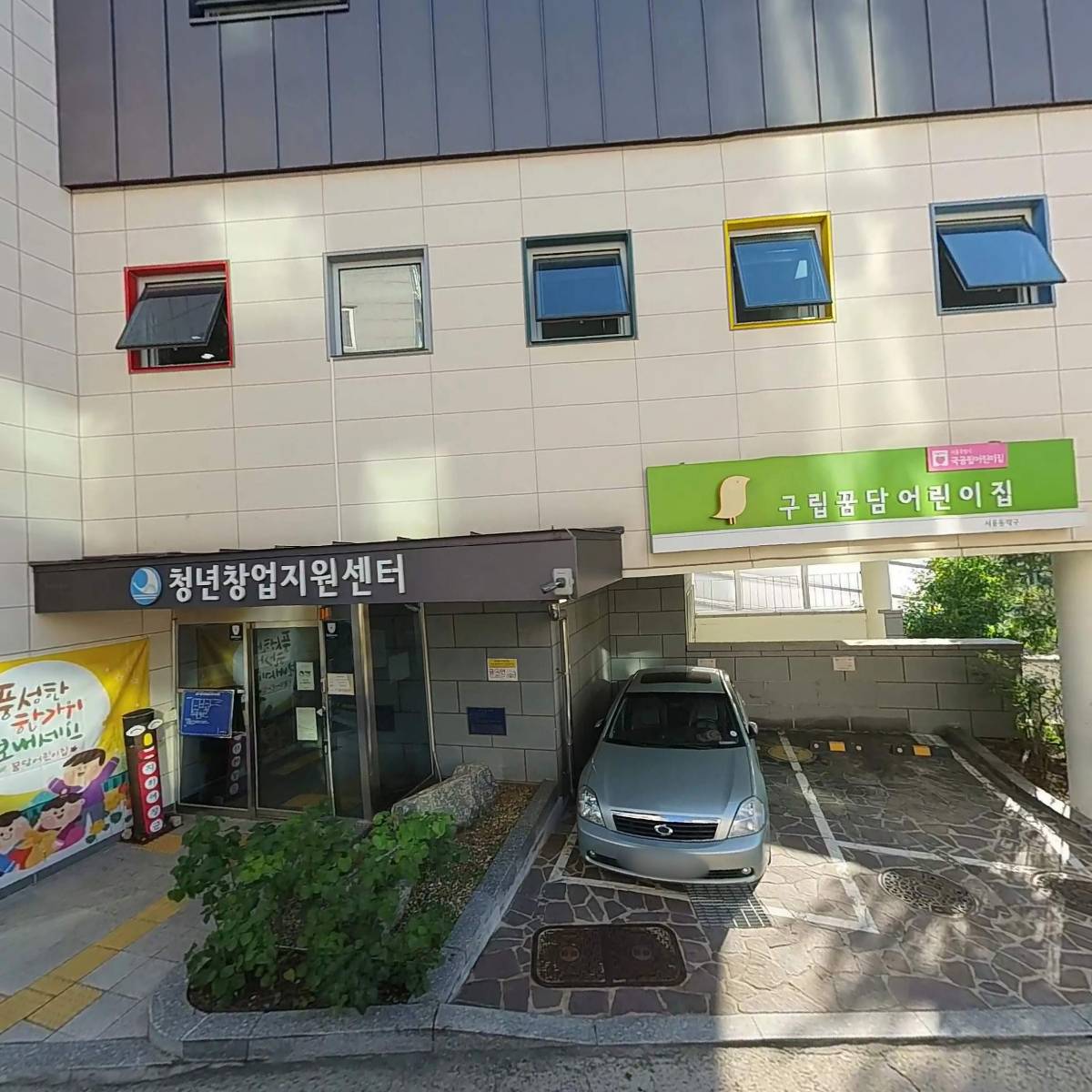 연우자산관리(주)_3