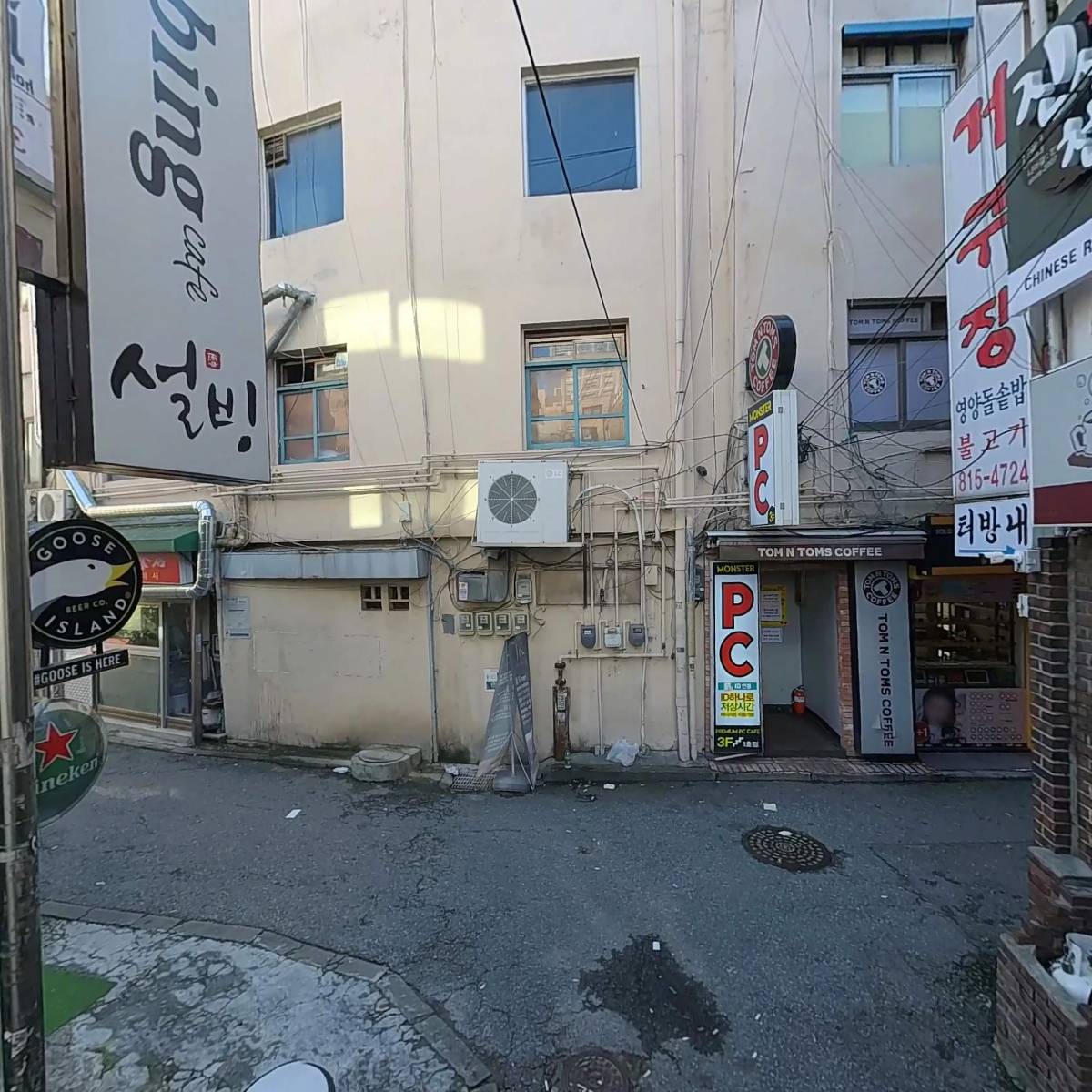 동작구사선거구구의회의원후보자이미연후원회_2