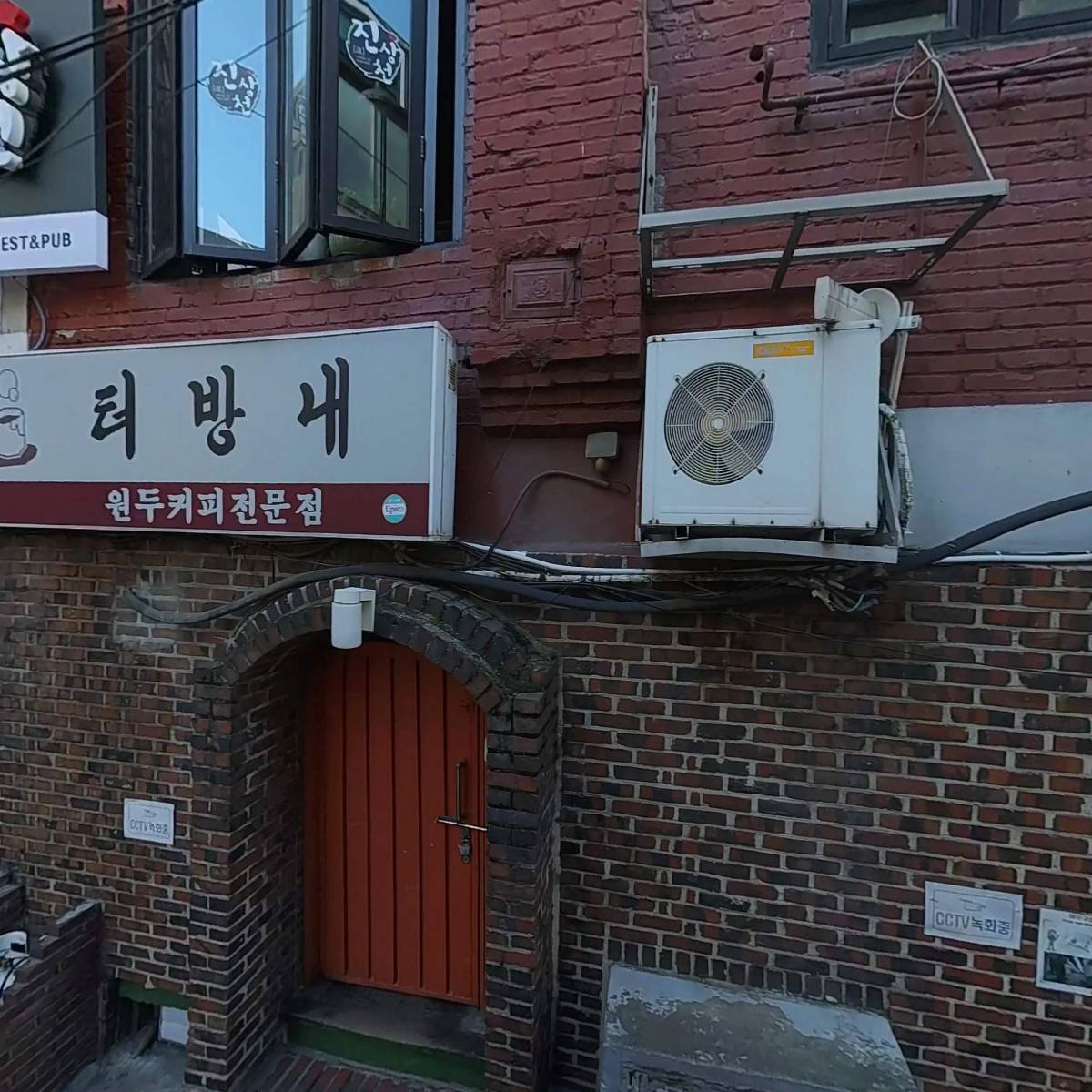 동작구사선거구구의회의원후보자이미연후원회_3