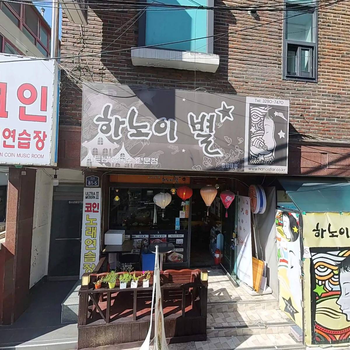 일심텐동 중앙대점_3