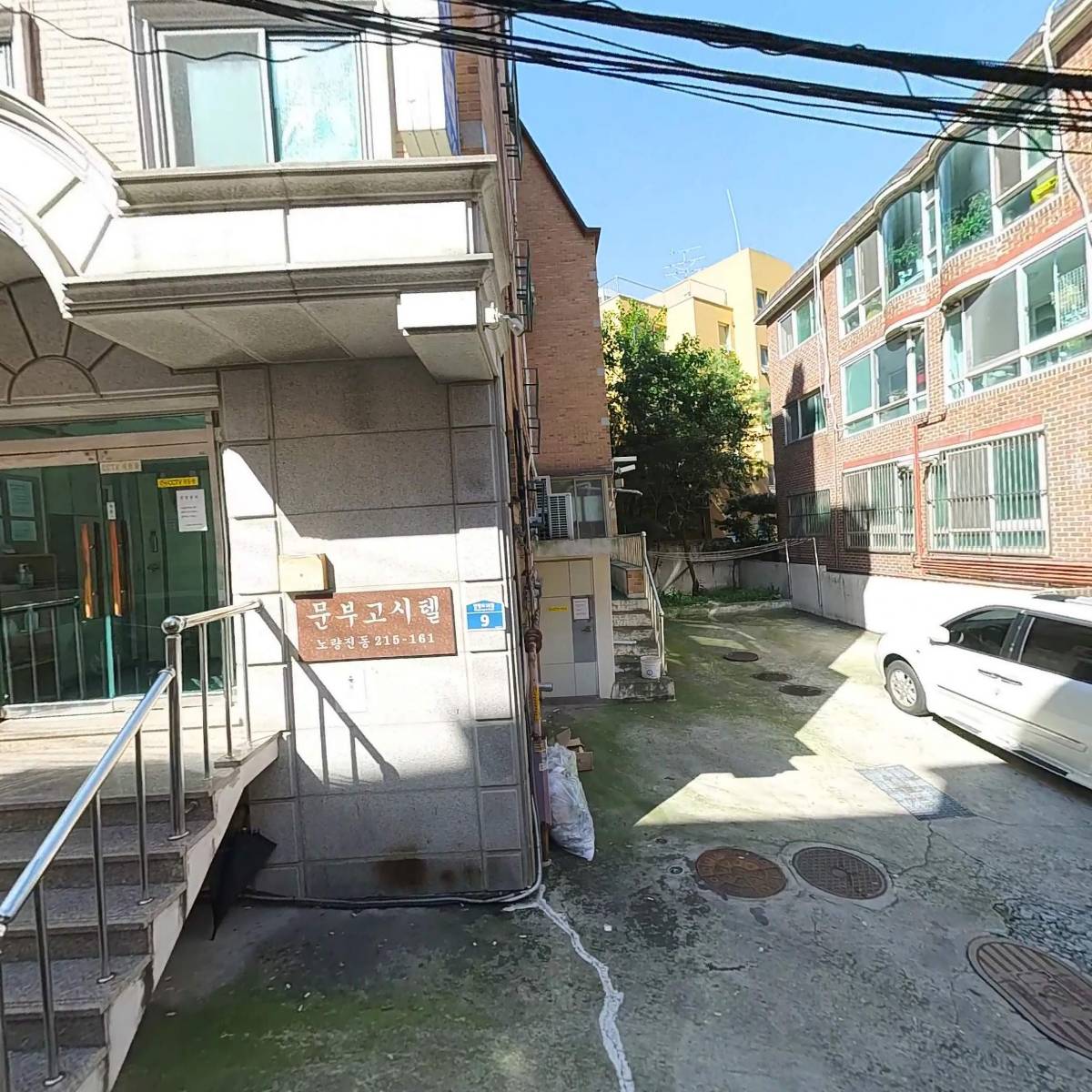 문부고시원