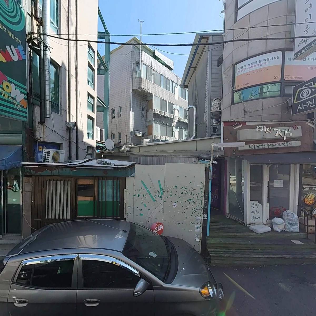 스튜디오나무