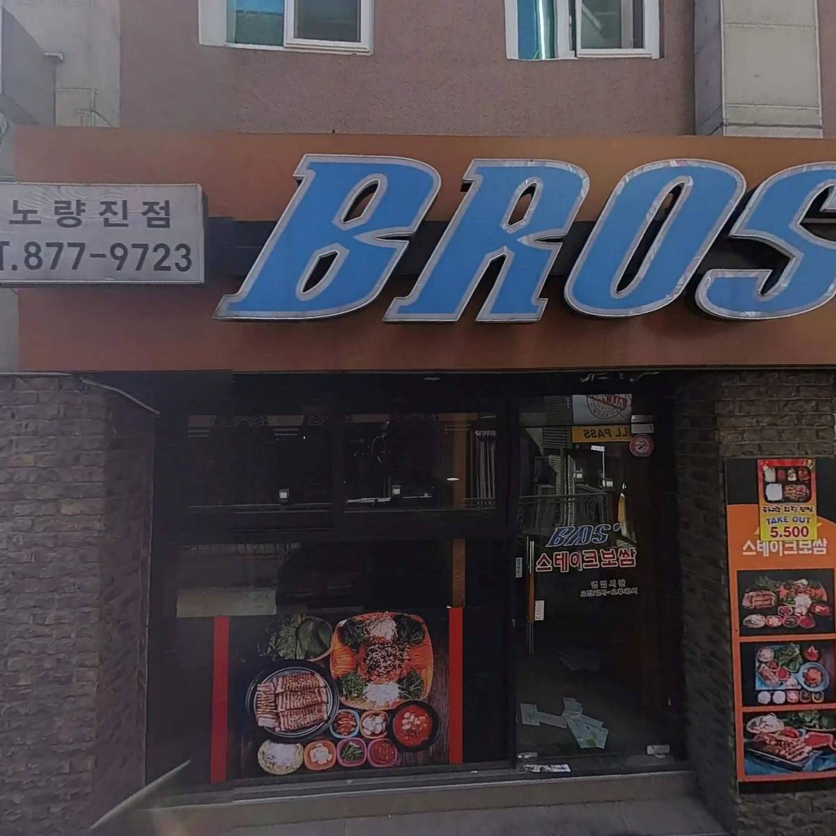 (주)제일환경이앤시_3