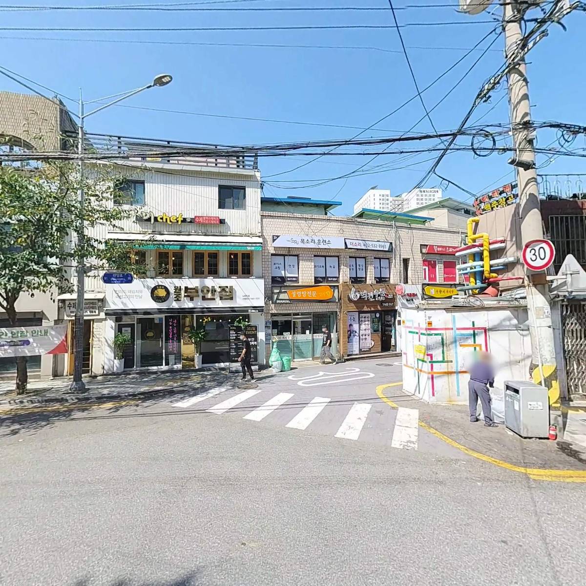 （주）빌드존_3