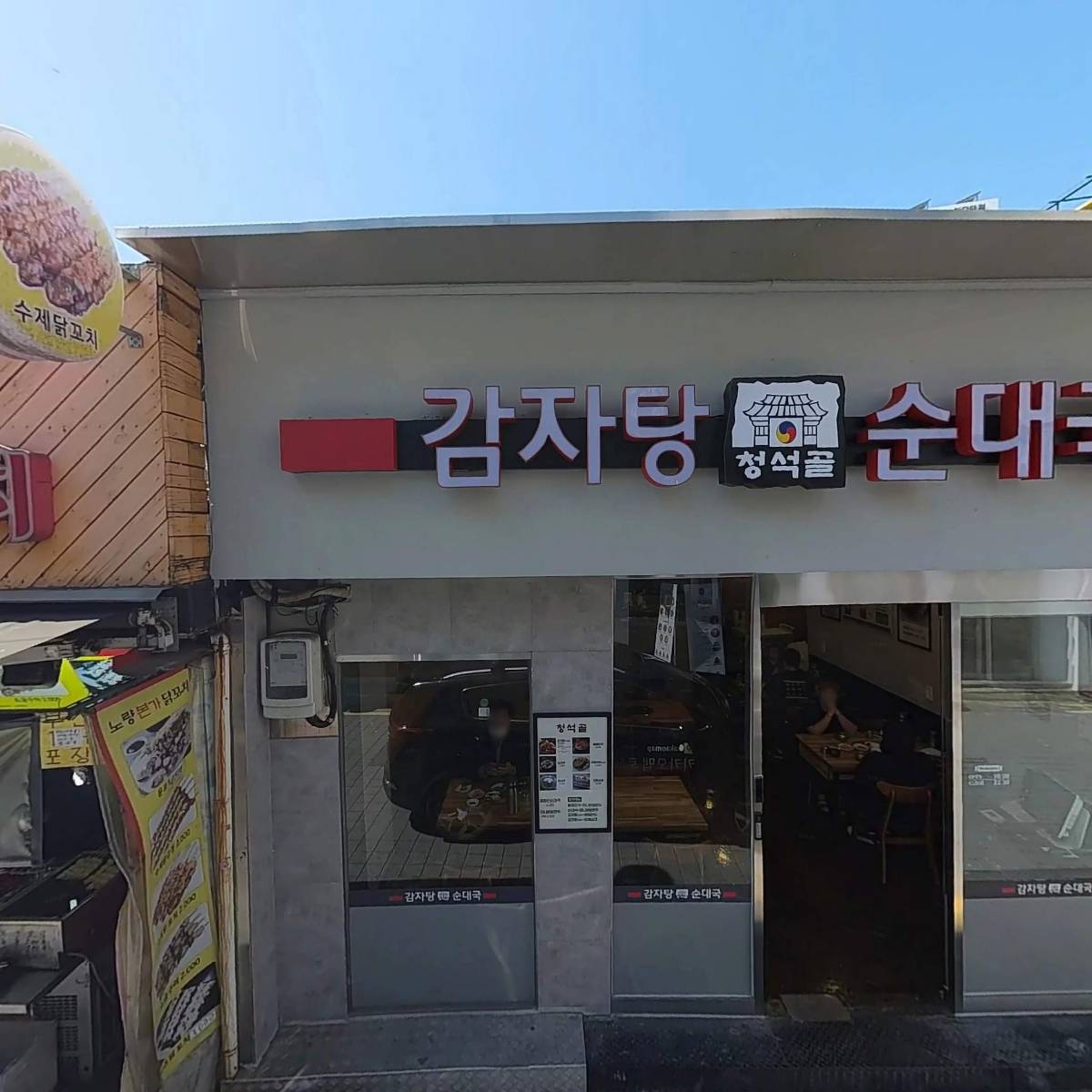 차차커피코 노량진 1호점_3