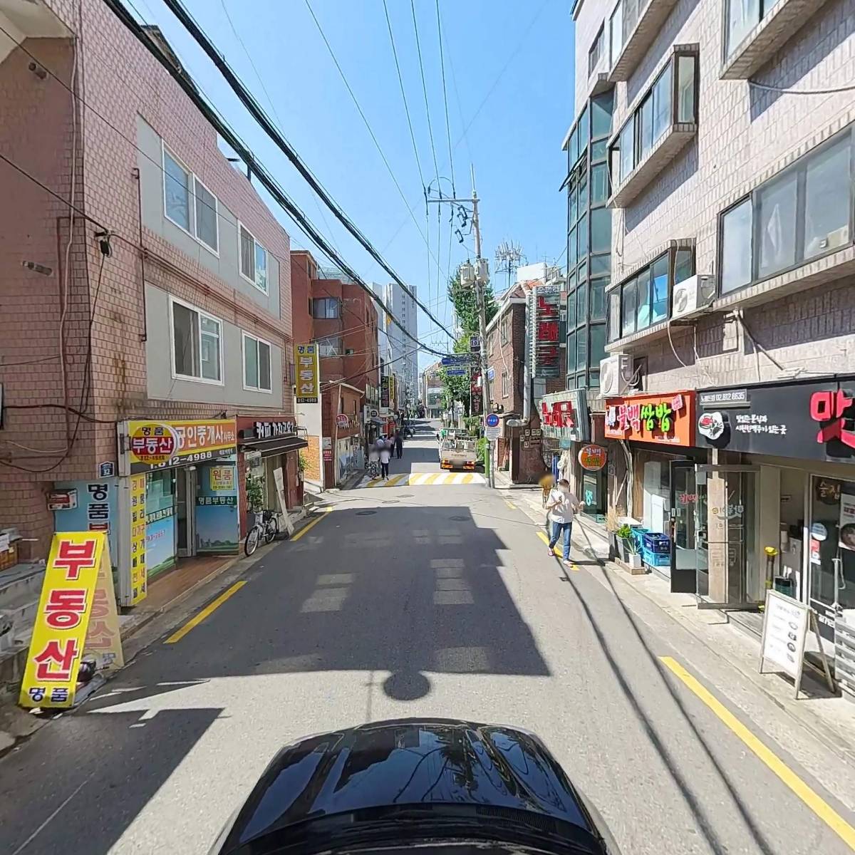 건강 담은_4