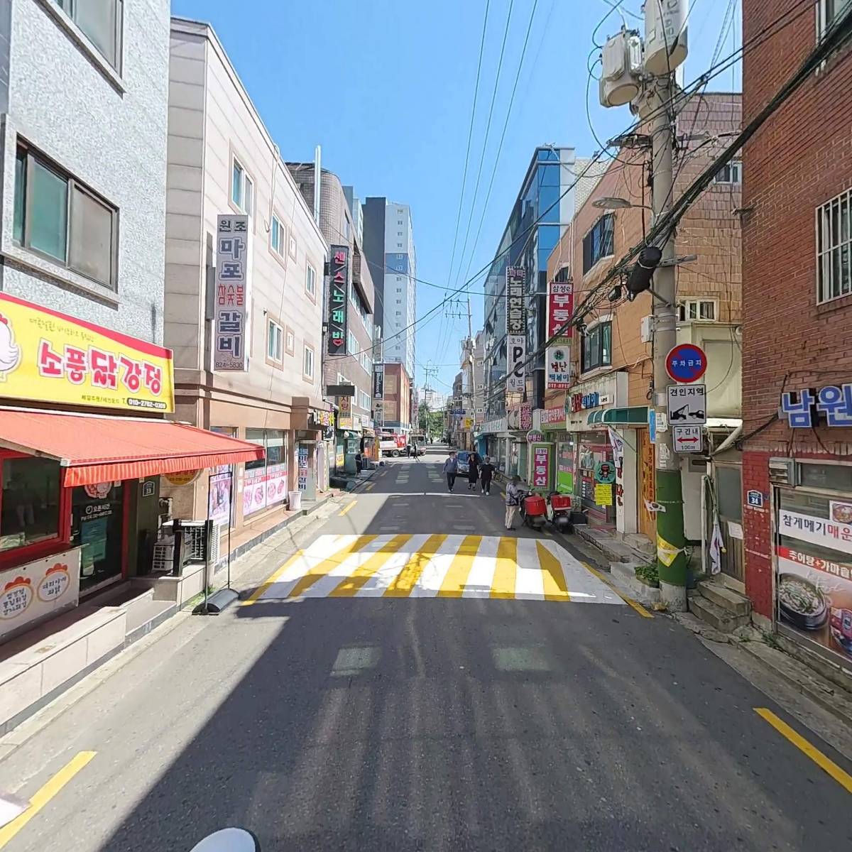 건강 담은_2