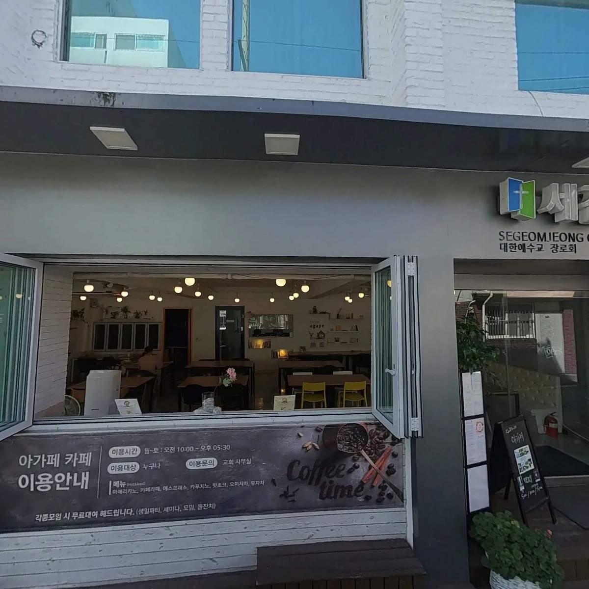 또올래몰
