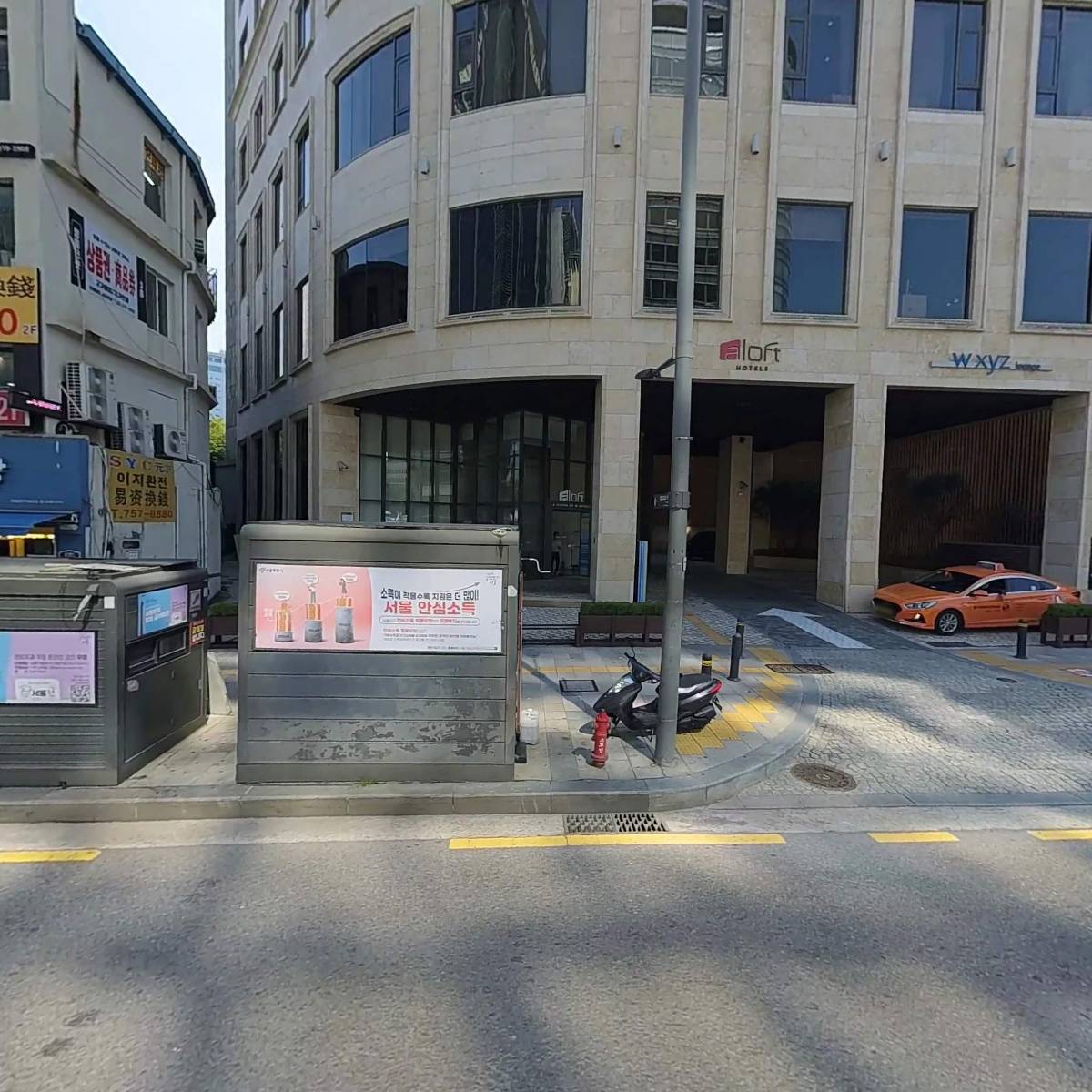 신창기업(주) 알로프트 서울 명동