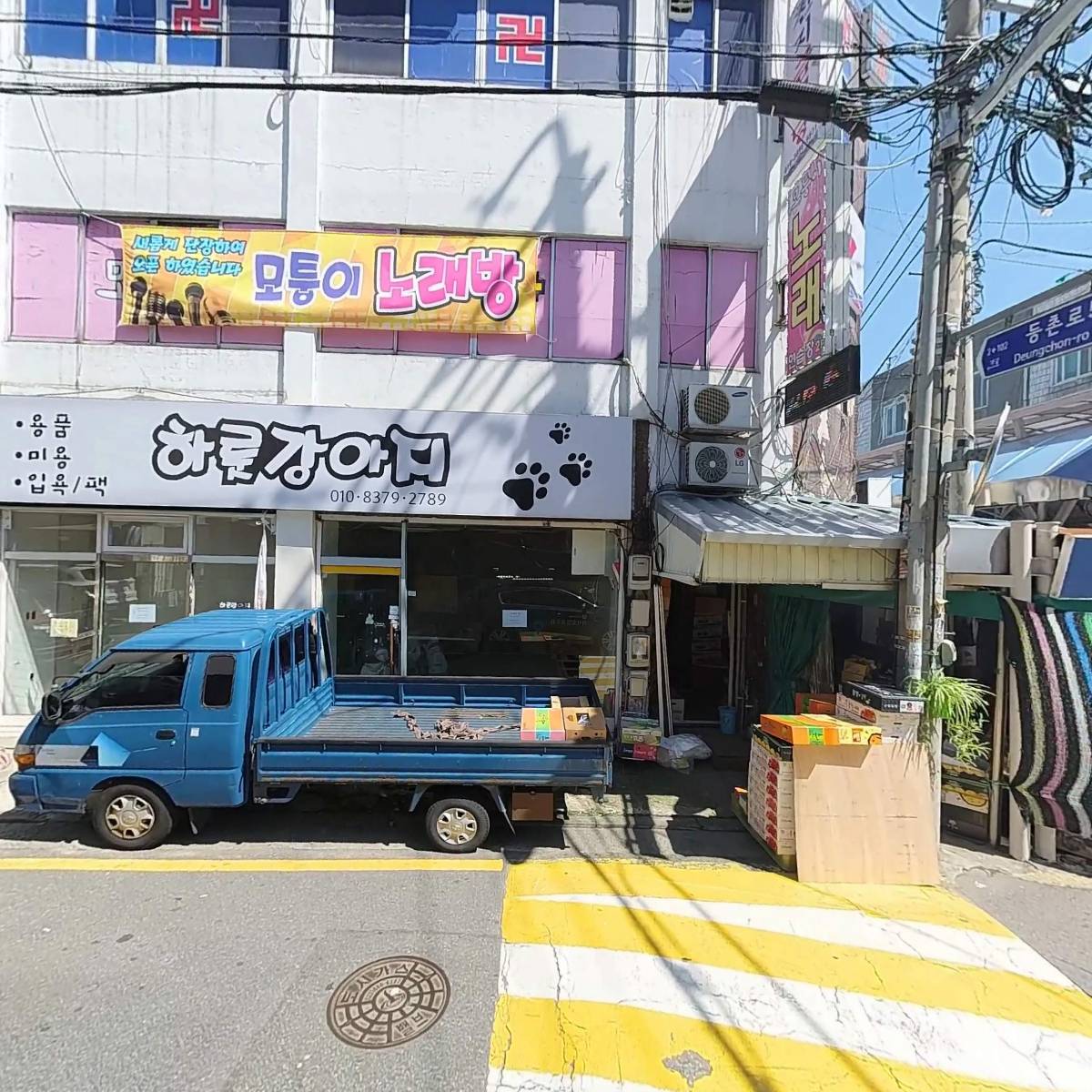 소문난 순대_3