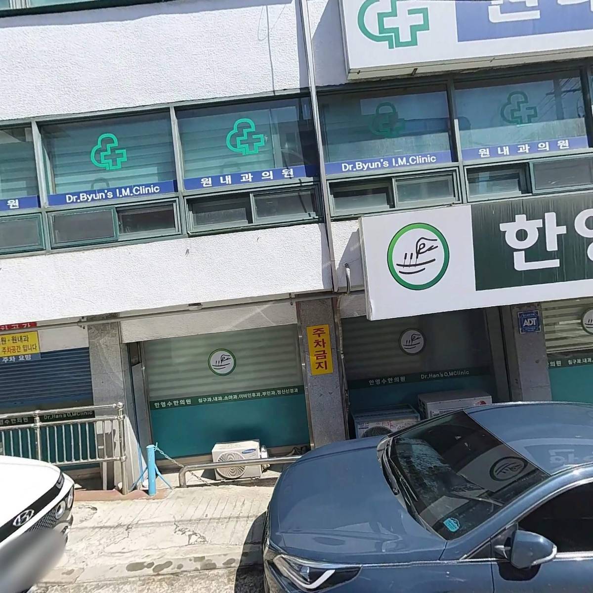 원내과