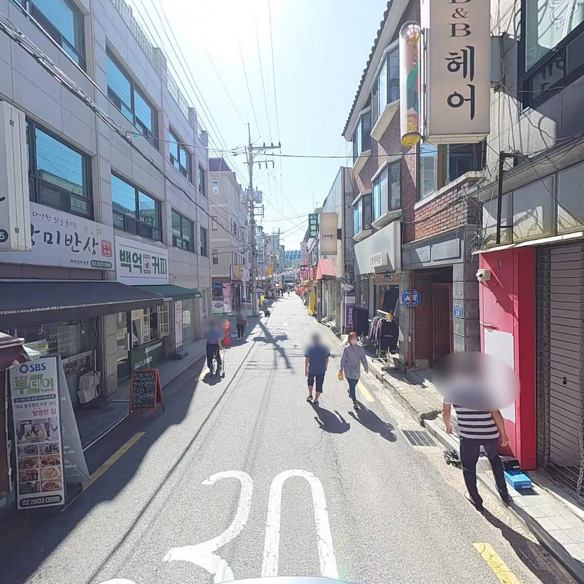 동아공인중개사사무소_2