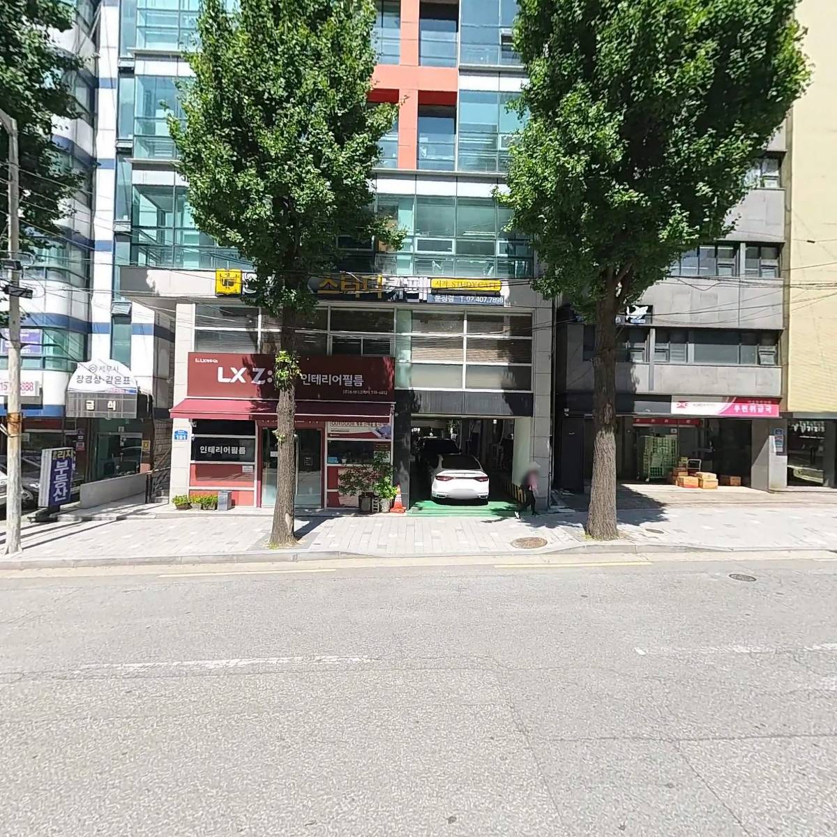 (주)일일구마스터방재_3