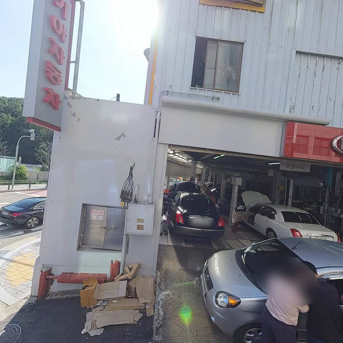 주식회사 폰디