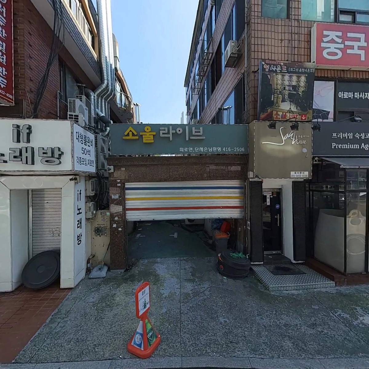 에스지메디칼 주식회사_3