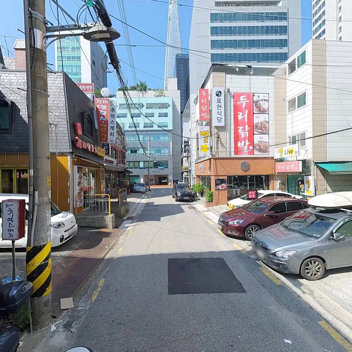 에이오르 (aorr)_2