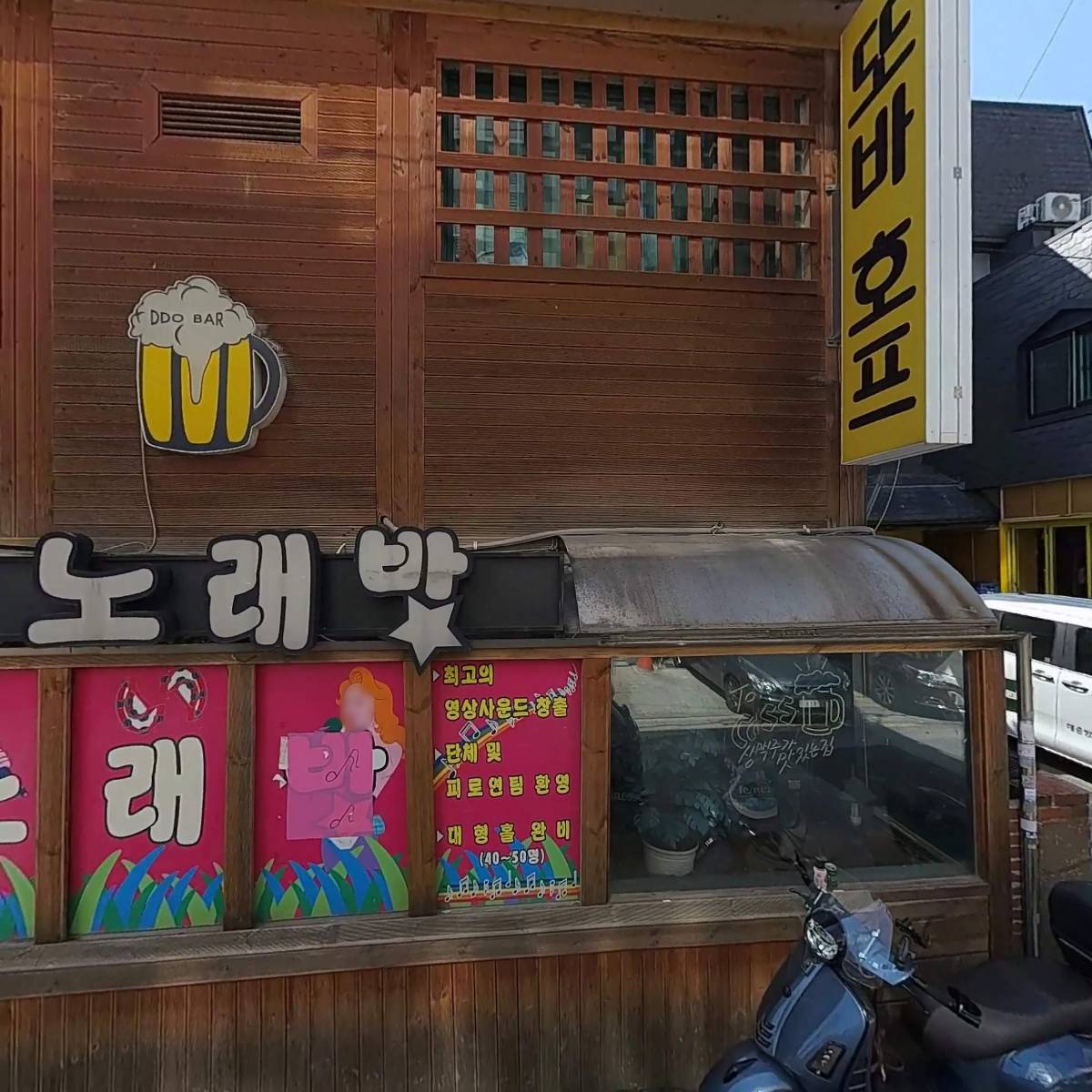 에이오르 (aorr)
