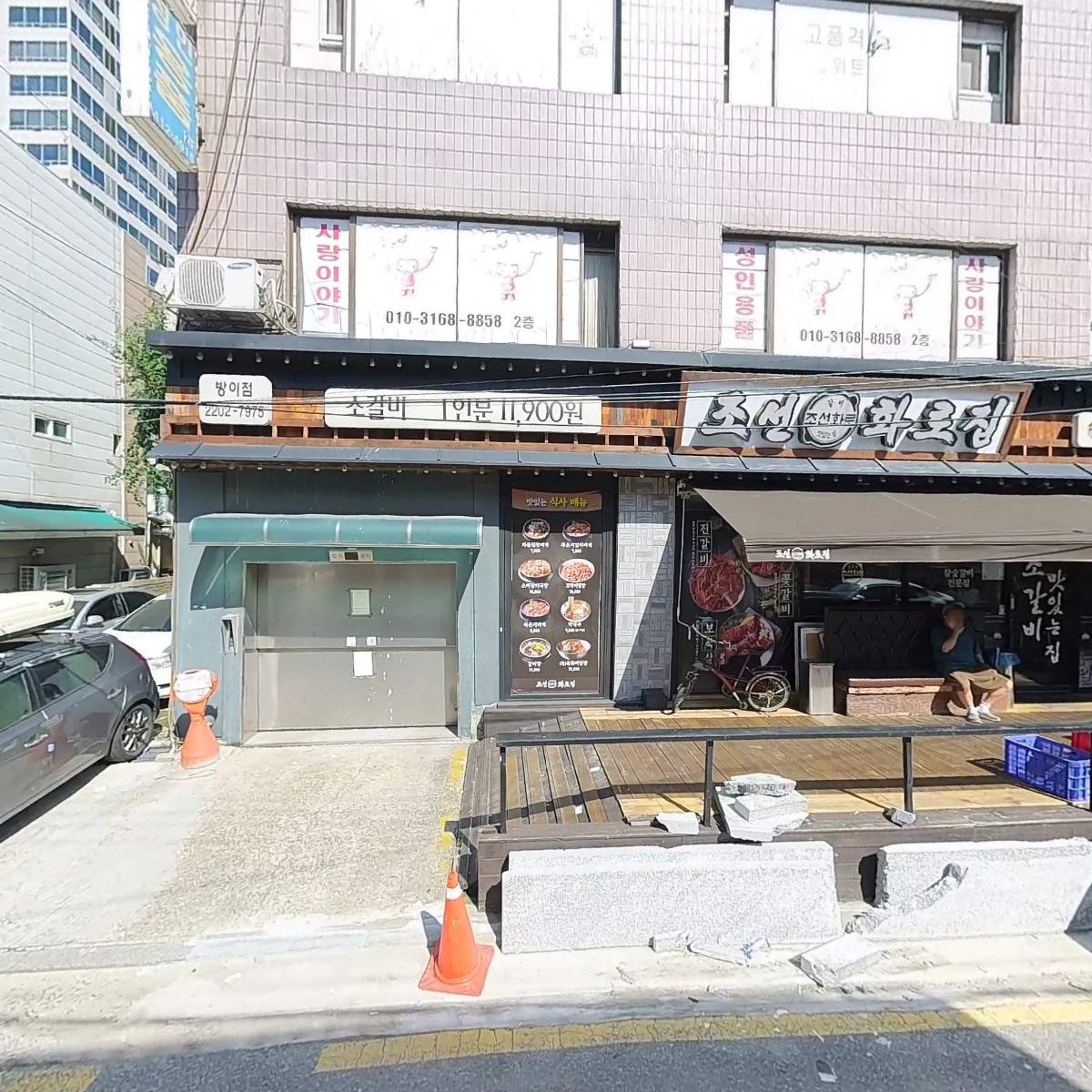 에이오르 (aorr)_3