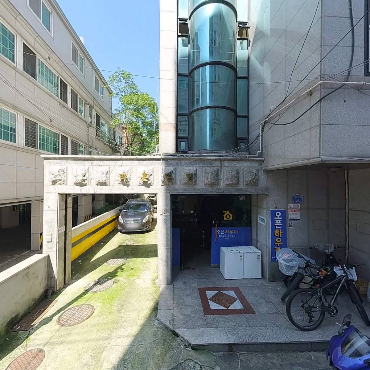 서두산딤섬만두