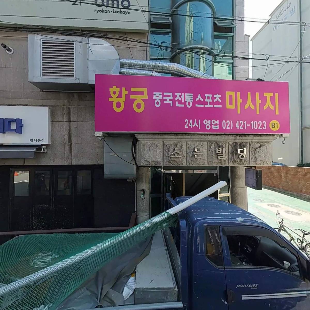 서두산딤섬만두_3