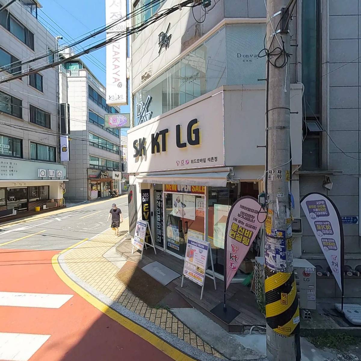주식회사 신우_3