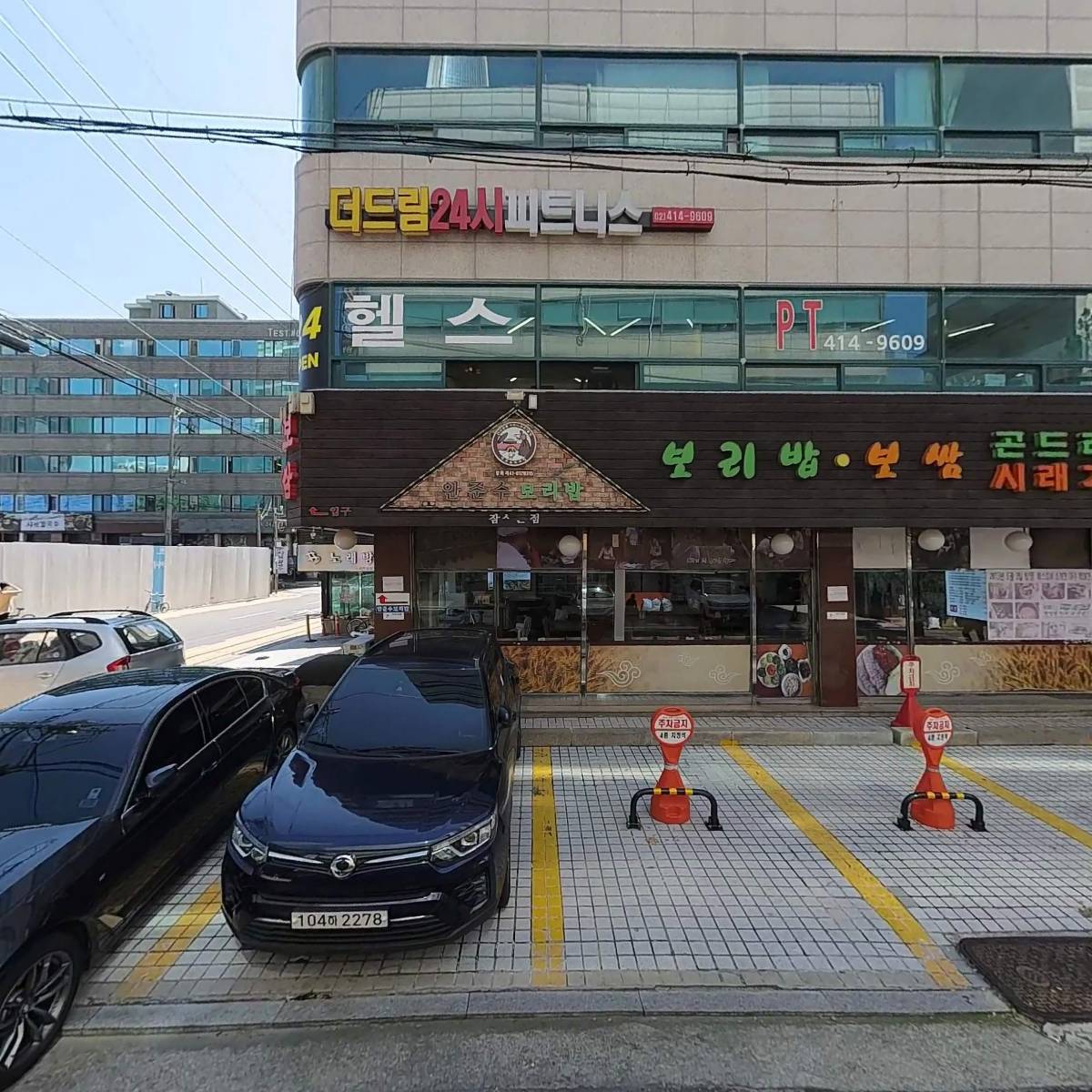 (주)지텍스코리아