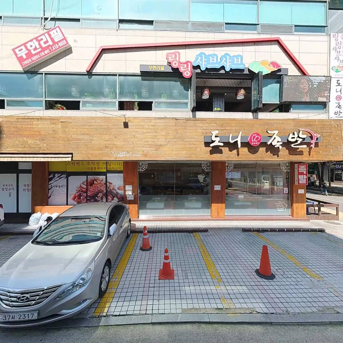 (주)지텍스코리아_3